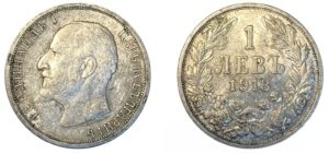 Bulgaria 1 leva 1913 Ξένα νομίσματα
